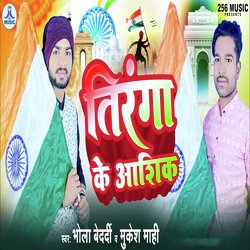 Tiranga Ke Aashiq-EVFcCQVIdlQ