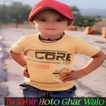 Tu Sabir Hoto Ghar walo