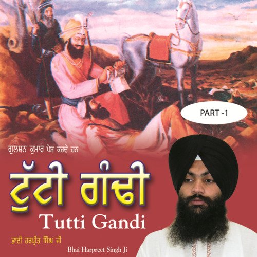 Tutti Gandi (Part- 1)