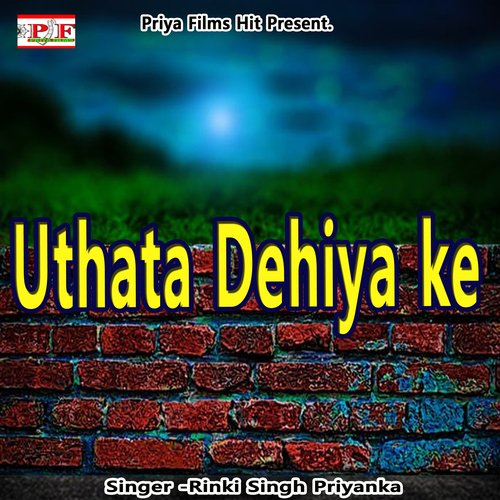 Uthata Dehiya ke