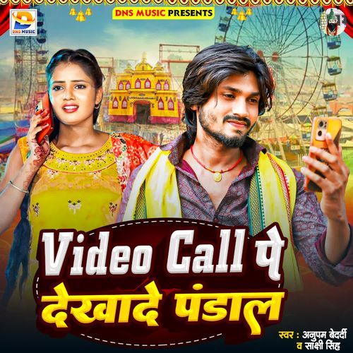 Video Call Pe Dekhade Pandal