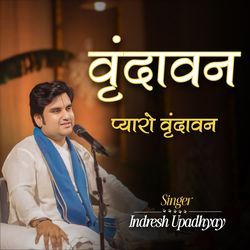 Vrindavan Pyaro Vrindavan