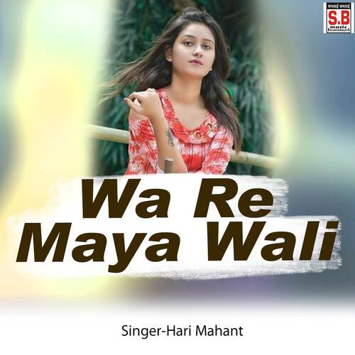 Wa Re Maya Wali
