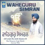 Waheguru Simran