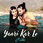 Yaari Kar Le Pakki