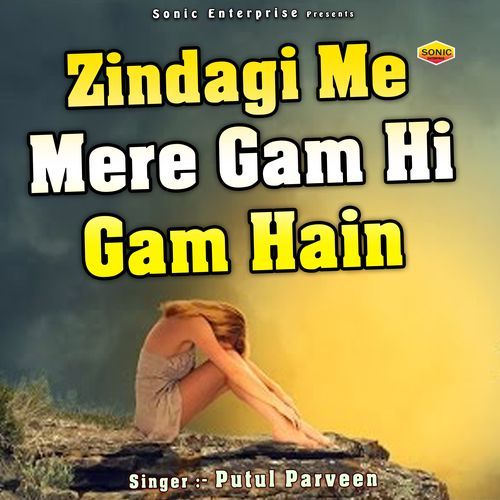 Zindagi Me Mere Gam Hi Gam Hain