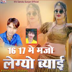 16 17 Me Majo Legyo Byai