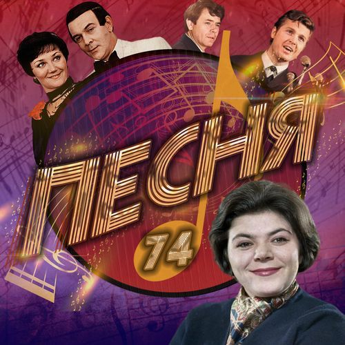 Поговори со мною, мама (Remastered 2024)