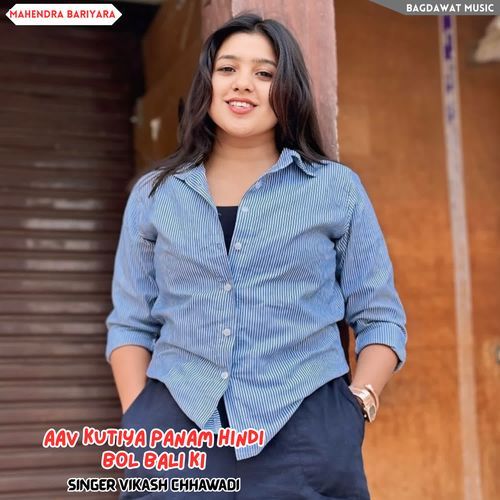 AAV KUTIYA PANAM HINDI BOL BALI KI