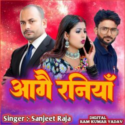 Aage Raniya-MjgkRhp5ZlU