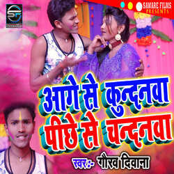 Aage Se Kundanwa Pichhe Se Chandanwa-PgARYAd6eFU