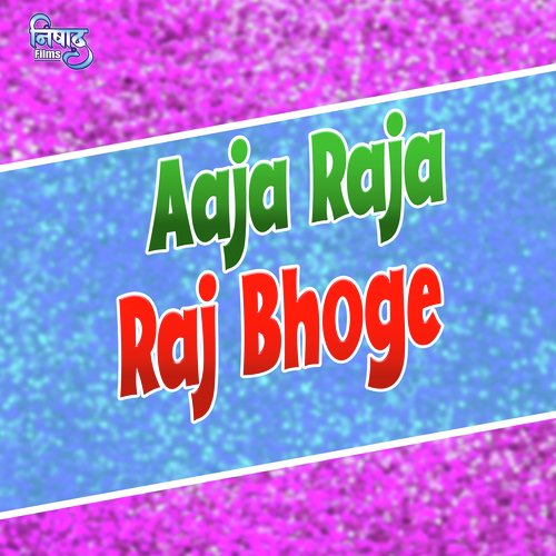 Aaja Raja Raj Bhoge