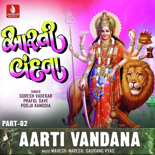 Aarti Vandana, Part-2