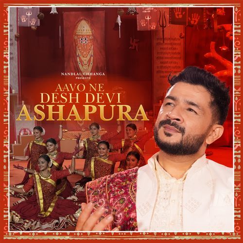 Aavo Ne Desh Devi Ashapura