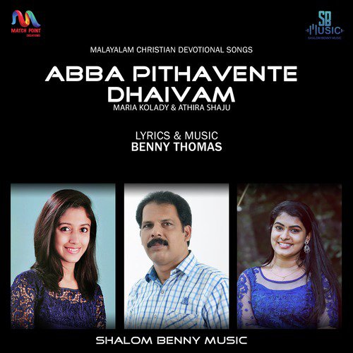 Abba Pithavente Daivam - Single