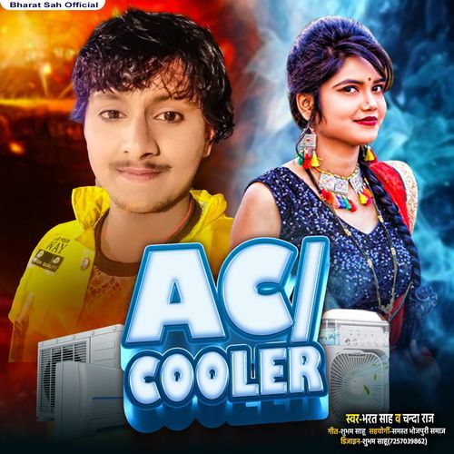Ac Cooler