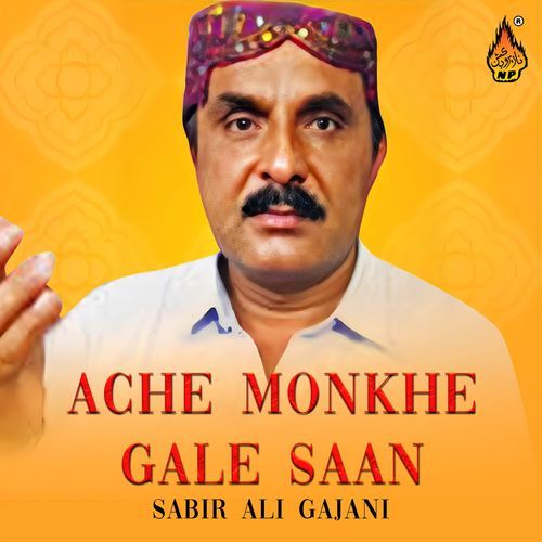 Ache Monkhe Gale Saan