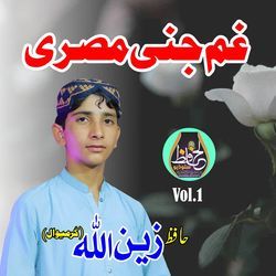 Ai Da Dunya Fani, Vol.1