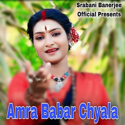 Amra Babar Chyala