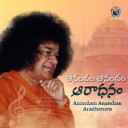 Anandam Anandam Aradhanam-NRwdfxxWZF0