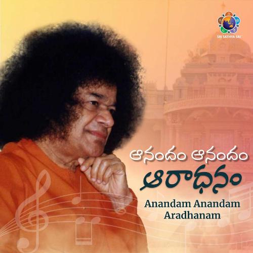 Anandam Anandam Aradhanam