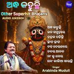 Andha Kahuchhi & other Super Hit Bhajans