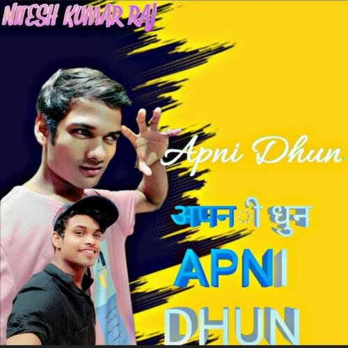 Apni Dhun