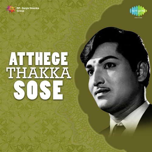 Atthege Thakka Sose