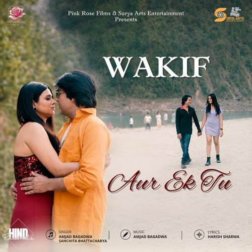 Aur Ek Tu