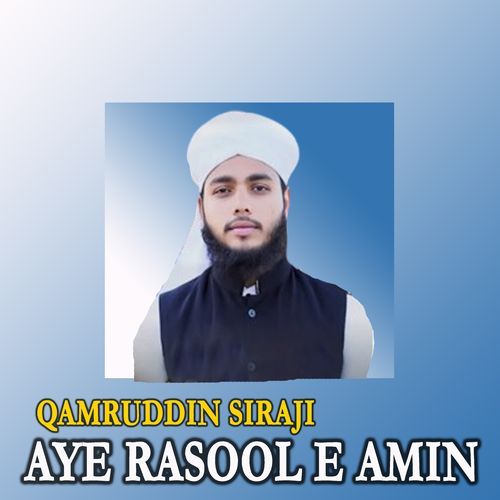 Aye Rasool e Amin