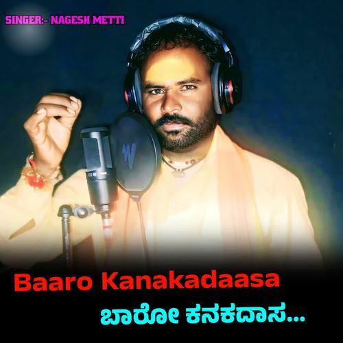 Baaro Kanakadasa