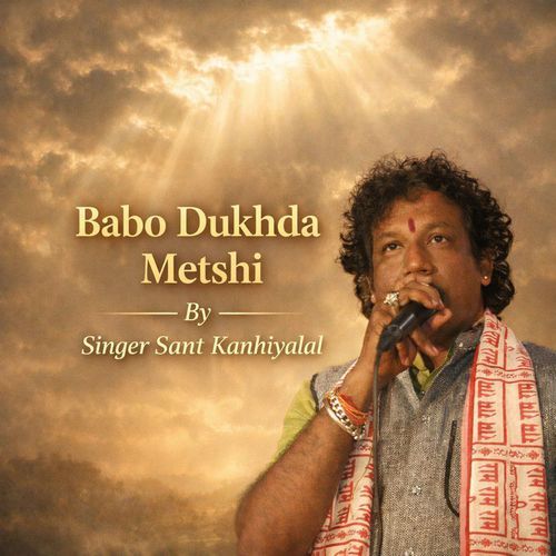 Babo Dukhda Metshi cover art