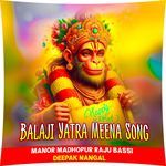 Balaji Yatra Meena Song