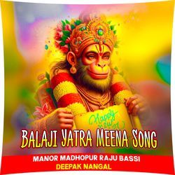 Balaji Yatra Meena Song-AyQ5VDhfQgI