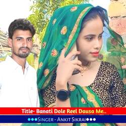 Banati Dole Reel Dausa Me-EicJBwV,WwE