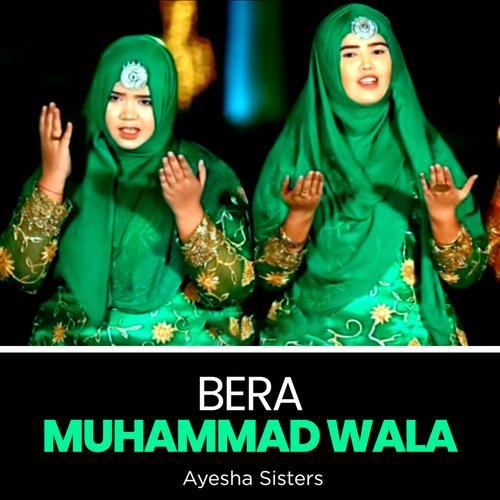 Bera Muhammad Wala