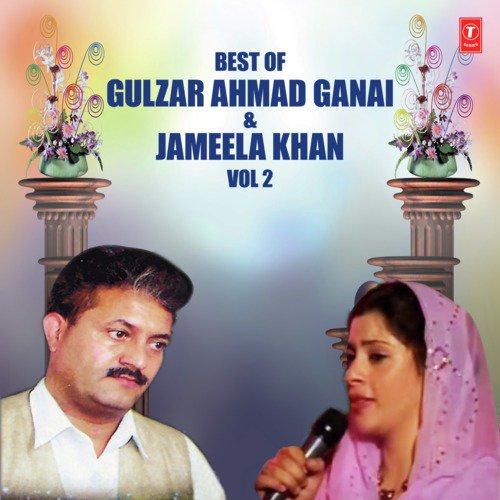 Best Of Gulzar Ahmad Ganai & Jameela Khan Vol-2