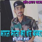 Bharat Mata Ka Shair Babbar