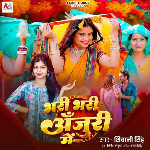 Bhari Bhari Anjuri Me