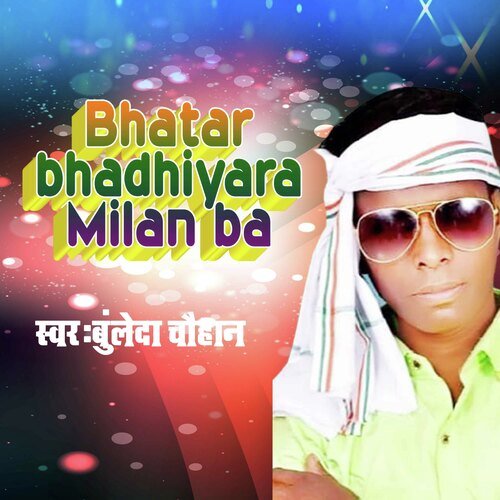 Bhatar bhadhiyara Milan ba