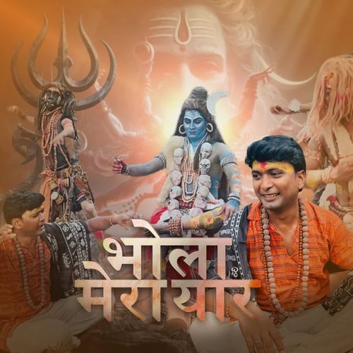 Bhola Mera Yaar