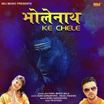 Bholenath Ke Chele