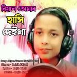 Biyan Tumar Hashi Deikha