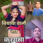 Biyaya Wali Nar Kargsa