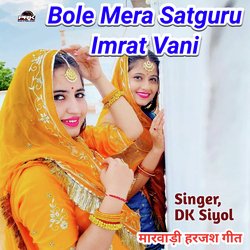 Bole Mera Satguru Imrat Wani-Gx9bWxxndGY