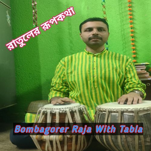 Bombagorer Raja With Tabla