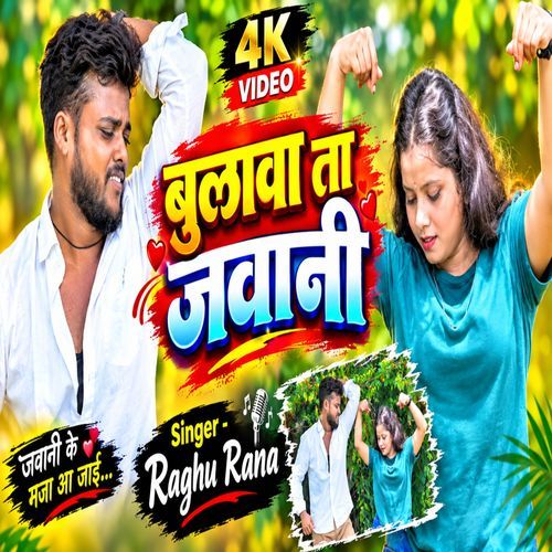 Bulawat Ta Jawani