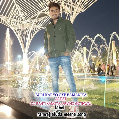 Buri Karyo Oye Baman Ka