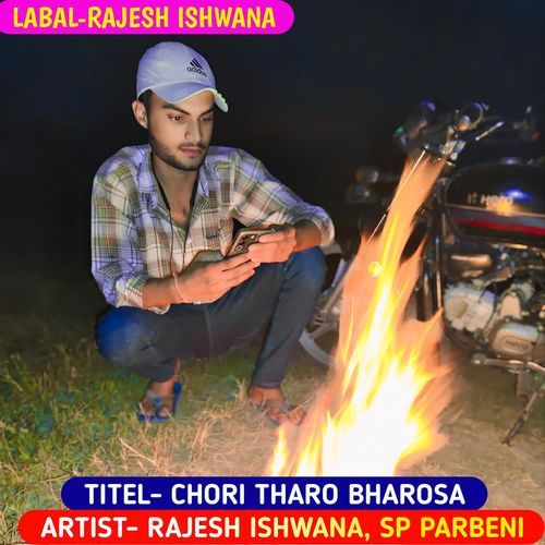 CHORI THARO BHAROSA