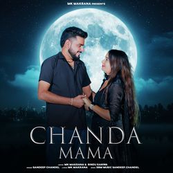 Chanda Mama